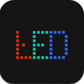 多彩LED字幕