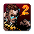 暴力街区2国际服 (Brutal Street 2)官方安卓版v1.3.1 下载-暴力街区2国际版下载