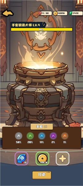 三国疾风小将图片3