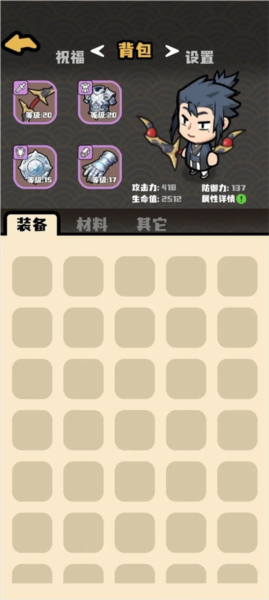 三国疾风小将图片5