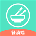餐聚惠餐消管理系统 安卓版v2.6.2 下载-餐聚惠餐消管理系统下载