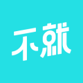 不就 最新版本v1.8.41 下载-不就2026app下载