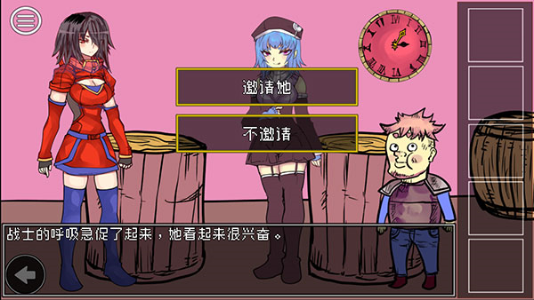 究极勇者的选择传说3