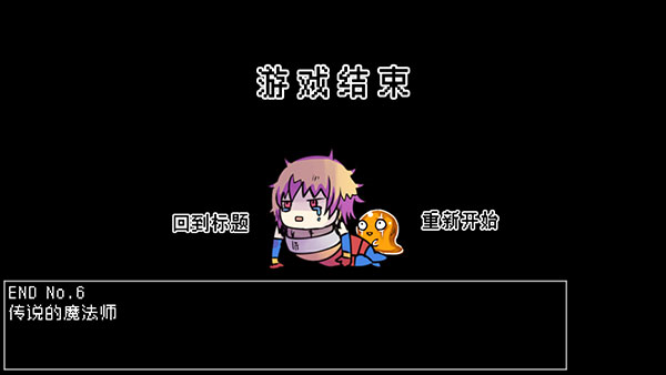 究极勇者的选择传说5