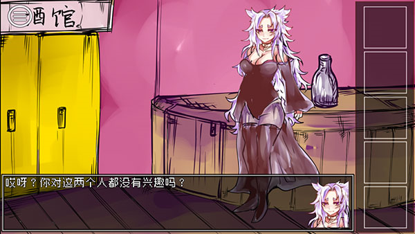 究极勇者的选择传说7