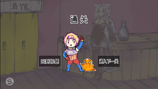 究极勇者的选择传说8