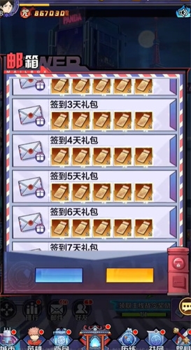 咒术高专 咒术高专