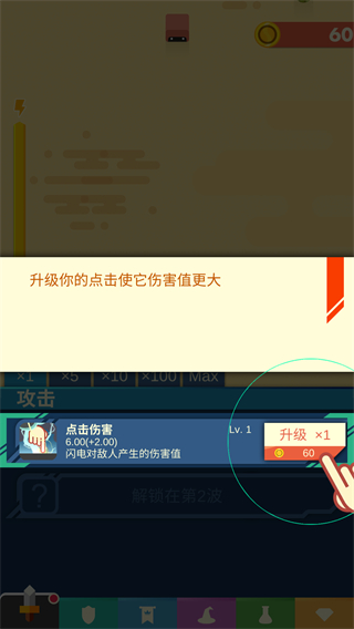 永恒守卫 永恒守卫