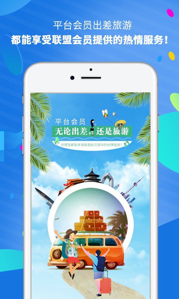 铁哥们网络图集展示