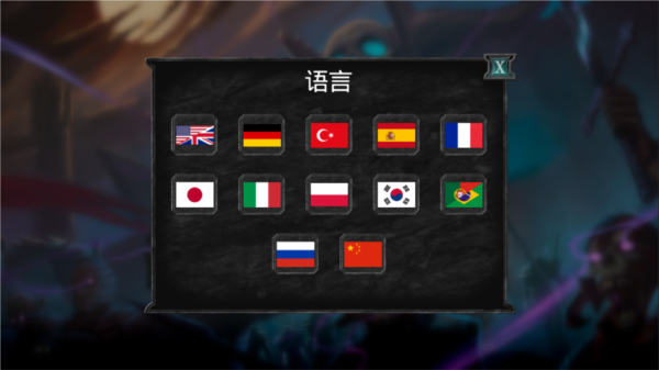 不死族2 不死族2