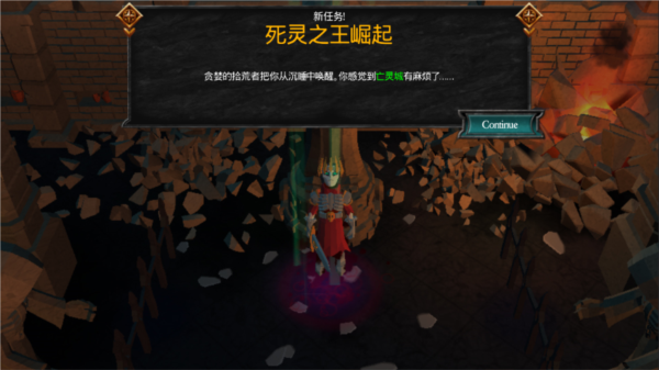 不死族2 不死族2