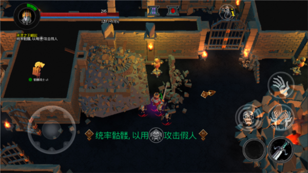 不死族2 不死族2