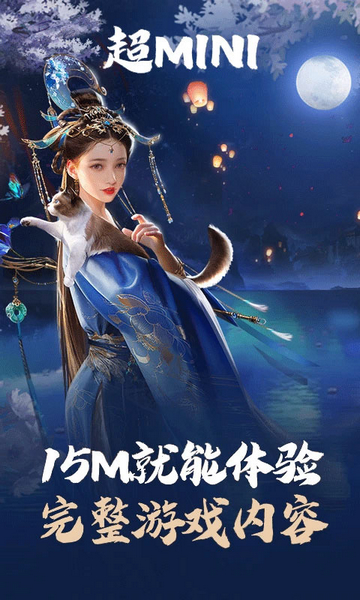 乱世王者云游戏