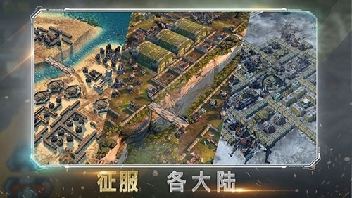 作战指挥官恶棍突袭 作战指挥官恶棍突袭