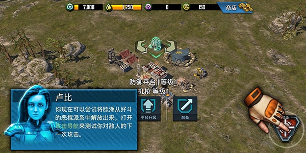 作战指挥官恶棍突袭 作战指挥官恶棍突袭