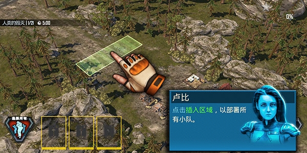 作战指挥官恶棍突袭 作战指挥官恶棍突袭