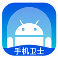 安卓清理卫士 最新版v1.0.0 下载-安卓清理卫士软件下载