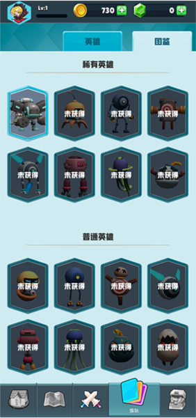 口袋军团 口袋军团