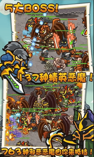 魔兽守卫军内购版
