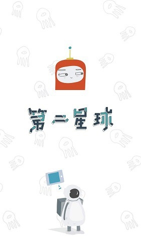 第二星球游戏塔防 第二星球游戏塔防