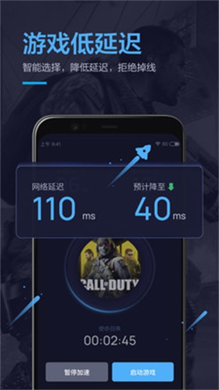 小鸡加速器图集展示