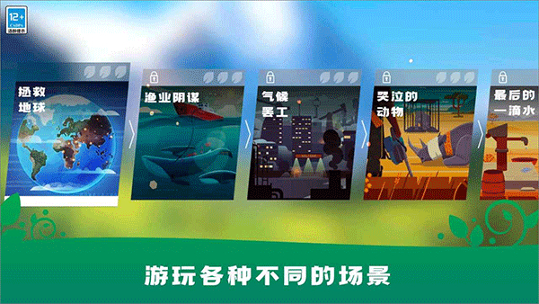 生存保卫战游戏