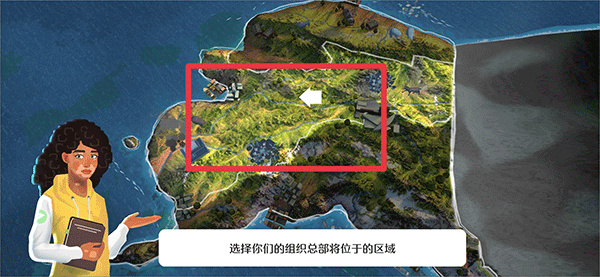 生存保卫战游戏