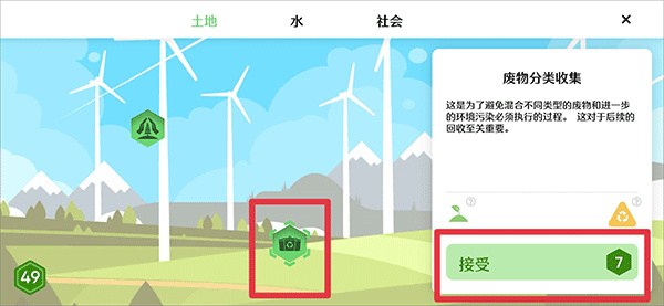 生存保卫战游戏