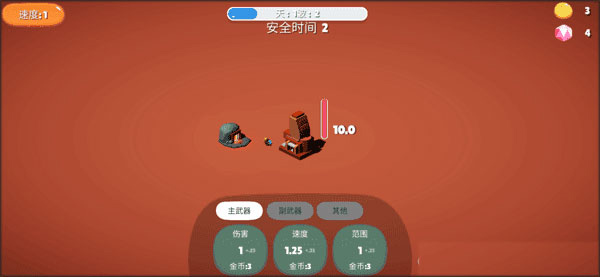 前哨站2 前哨站2