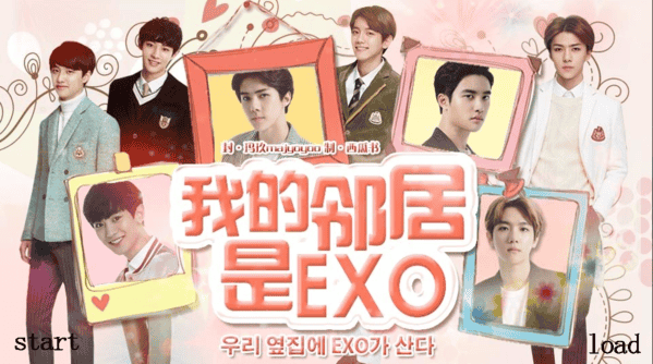 我的邻居是exo橙光破解版金手指完结版图集展示