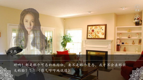 我的邻居是exo橙光破解版金手指完结版图集展示