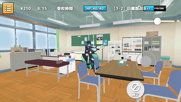 朋克学校图集展示