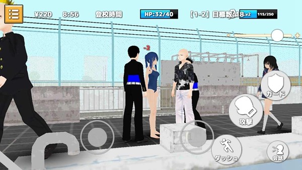 朋克学校图集展示