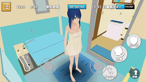 朋克学校图集展示