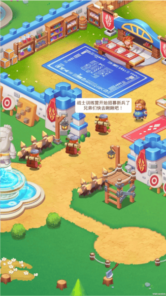 战士训练营 战士训练营