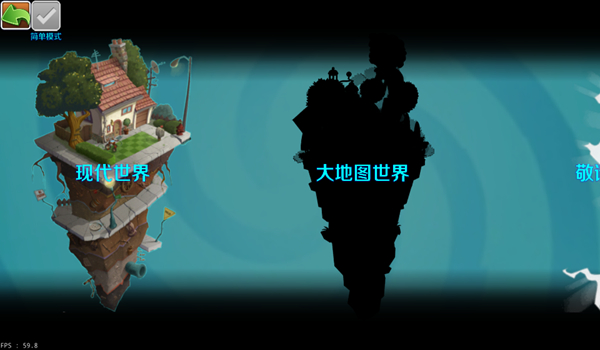 植物大战僵尸lz重制版 植物大战僵尸lz重制版