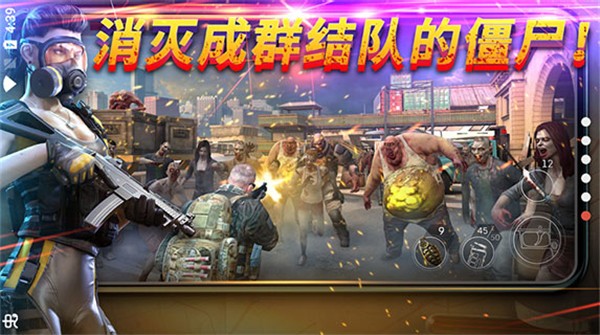 命悬一日无限金币版图集展示