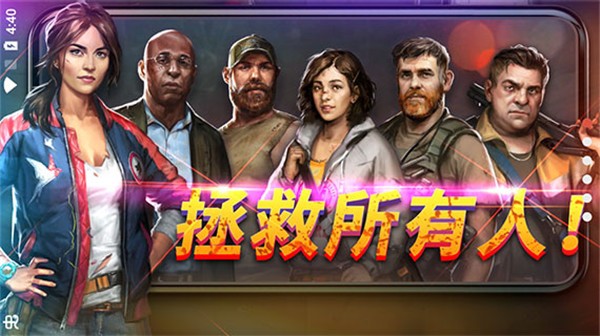 命悬一日无限金币版图集展示