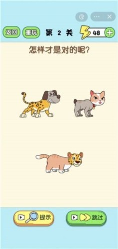 脑子要瓦特了图集展示