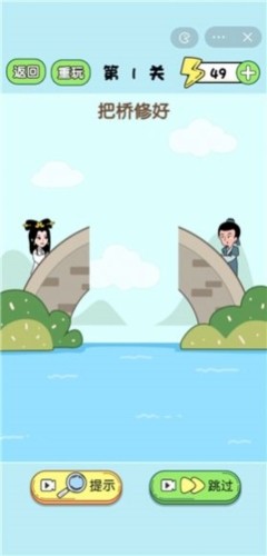 脑子要瓦特了图集展示