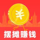 摆地摊 安卓版1.0.0 下载-摆地摊2026app下载