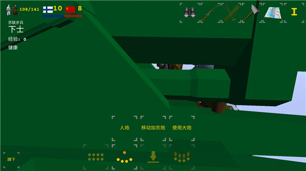 冬季战争内置菜单9