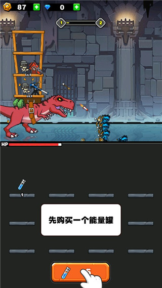 恐龙大炮 恐龙大炮