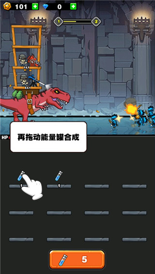 恐龙大炮 恐龙大炮
