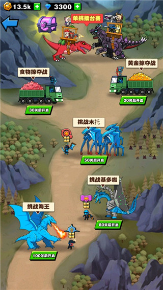 恐龙大炮 恐龙大炮