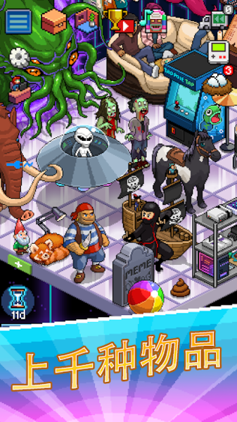 油管主播模拟器图片1