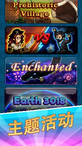 油管主播模拟器无限钞票版图集展示