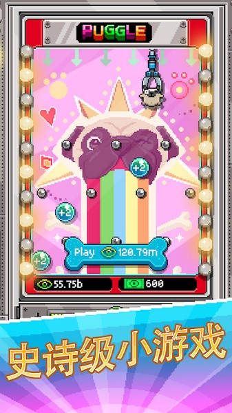 油管主播模拟器无限钞票版图集展示