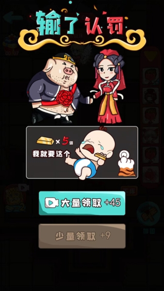 新婚派对 新婚派对