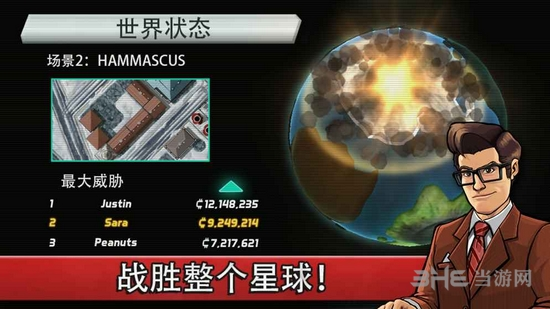 庞然巨物破解版图片2